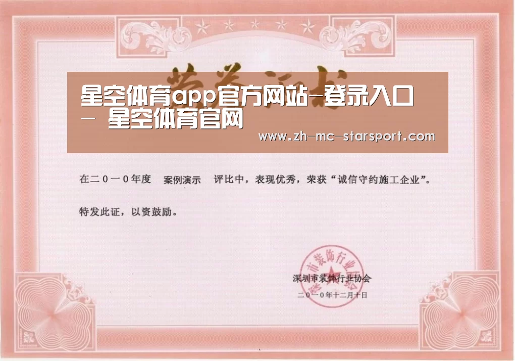 荣誉证书二