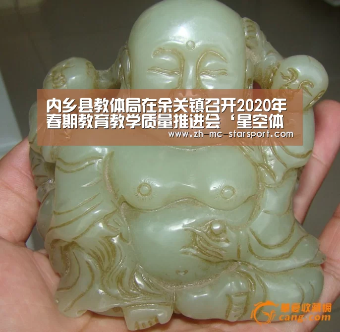 内乡县教体局在余关镇召开2020年春期教育教学质量推进会‘星空体育入口’(图2) 星空体育官网