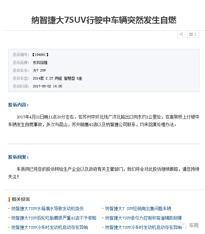 汝州市教体局“六个到位”积极做好开学前准备工作|星空体育入口(图2) 星空体育官网